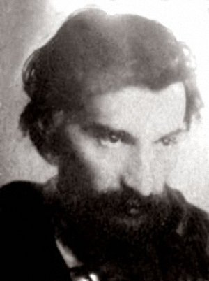 Аскназий Абрам.