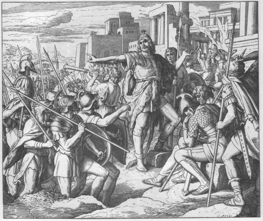 Восстание Бар-Кохбы.