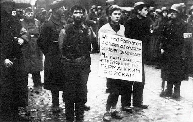 Казнь Брускиной Марии.