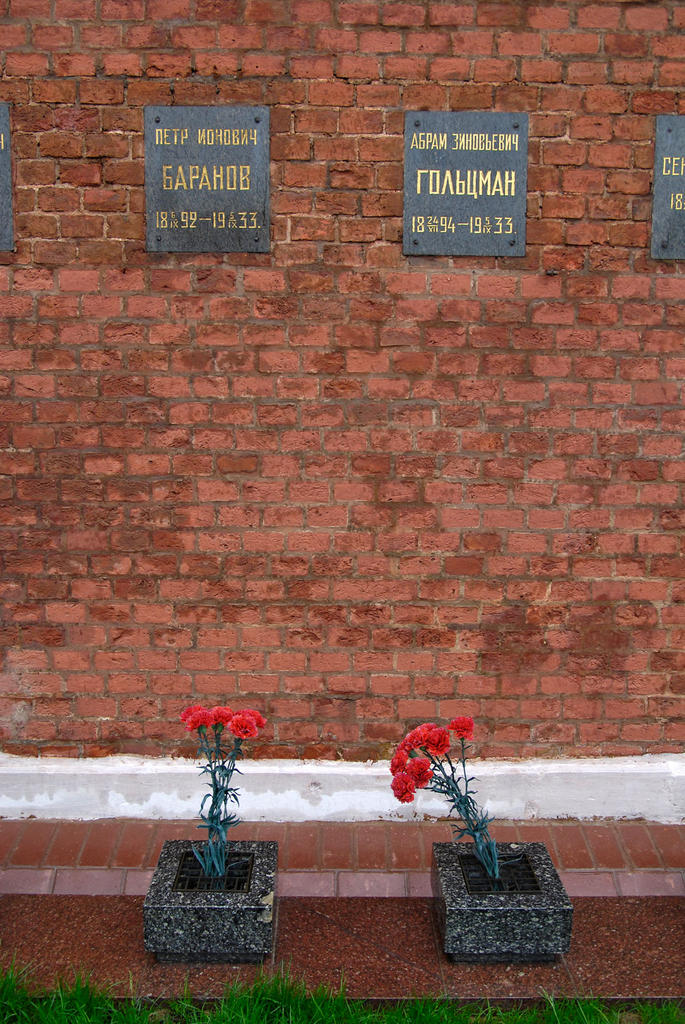 Место захоронения урны с прахом.