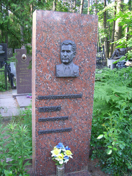 Могила Гуревича Семёна.