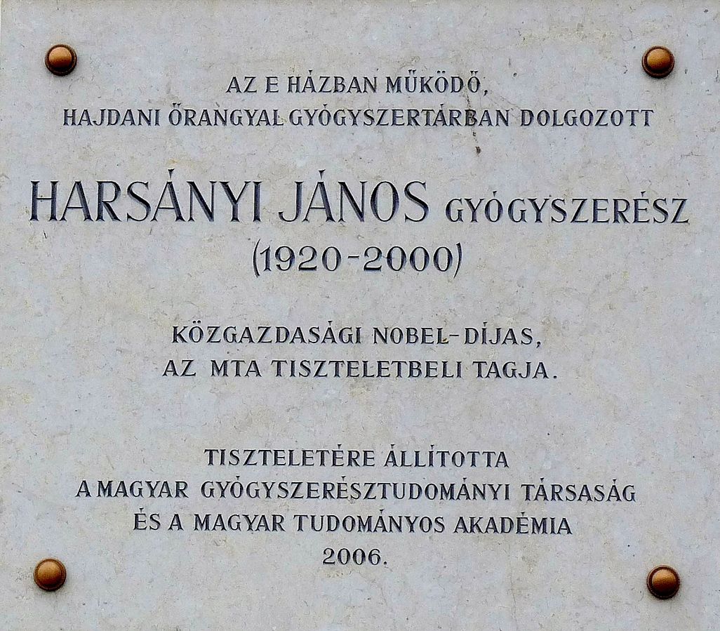 Мемориальная доска.