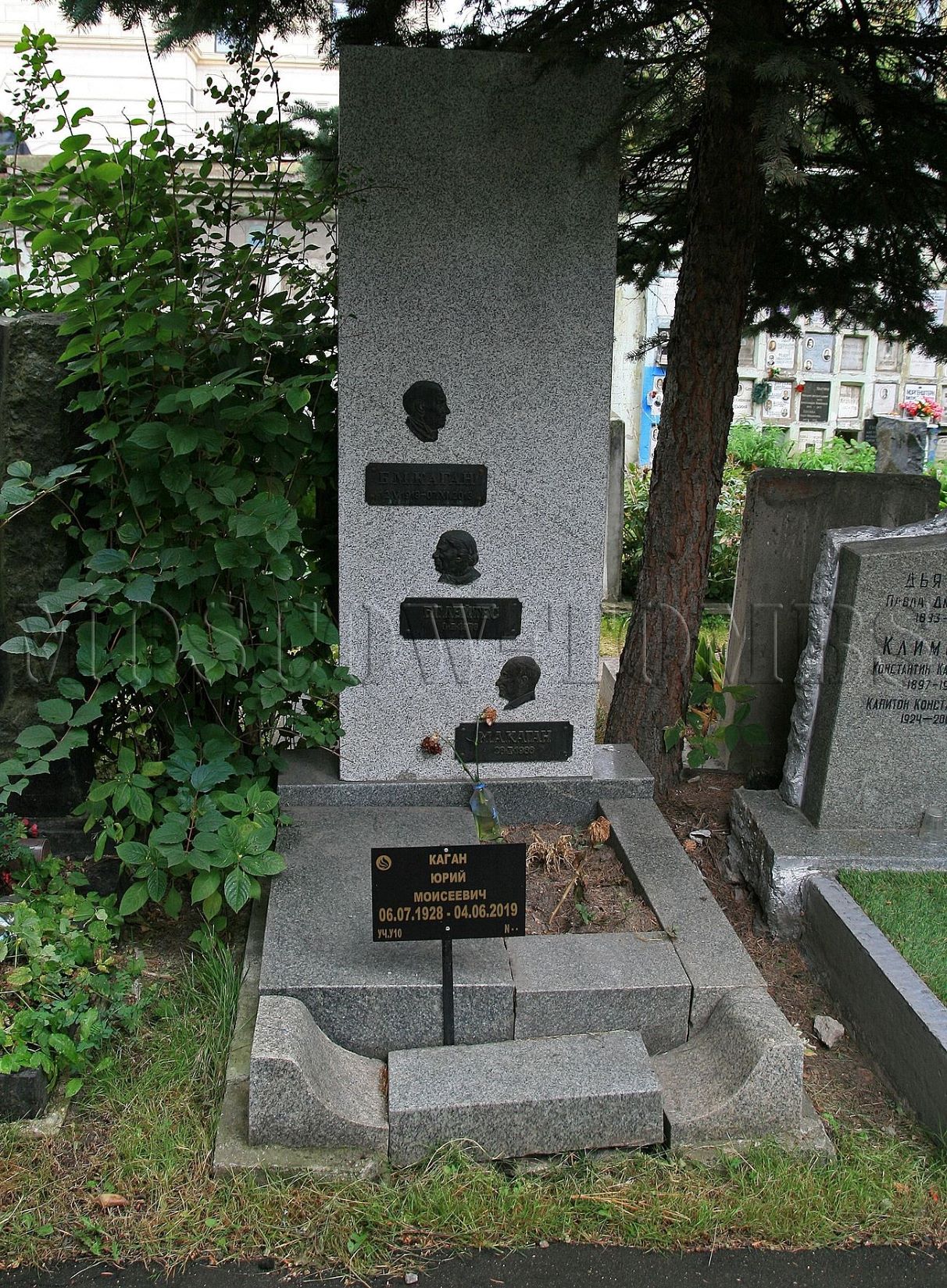 Могила Кагана Юрия.