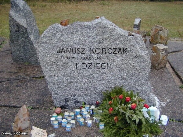 Место смерти Корчака.