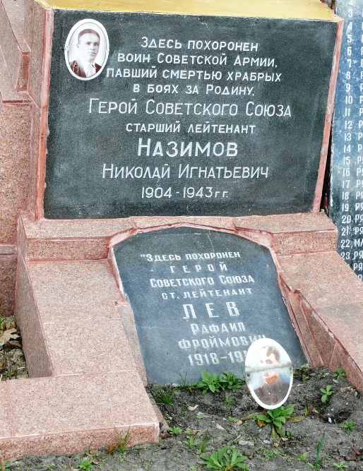 Могила Льва Рафаила.