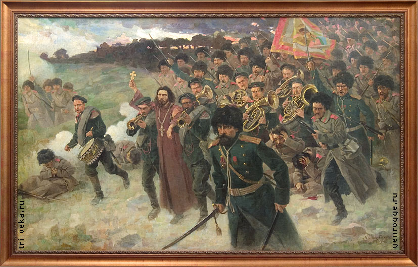 «Атака под Тюренченом 18 апреля».