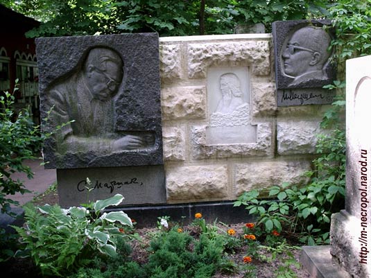 Могила Маршака Самуила.