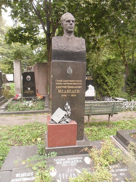 Могила Медведева Дмитрия.