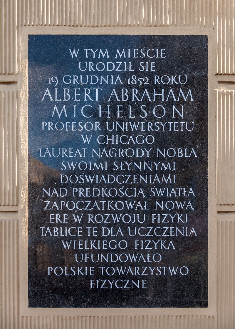 Мемориальная доска.