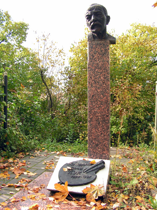 Могила Пэна Юделя.