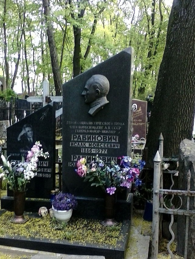 Могила Рабиновича Исаака.