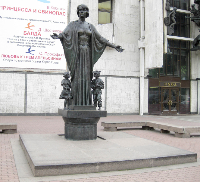 Памятник Сац Наталии. Проспект Вернадского, дом 5. Москва. Перед зданием Детского музыкального театра имени Н. И. Сац. Скульптор А. Белашов. Фото Станислава Лебедева.