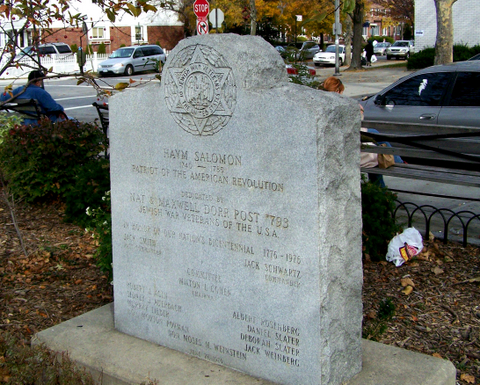 Памятник Саломону Хаиму.