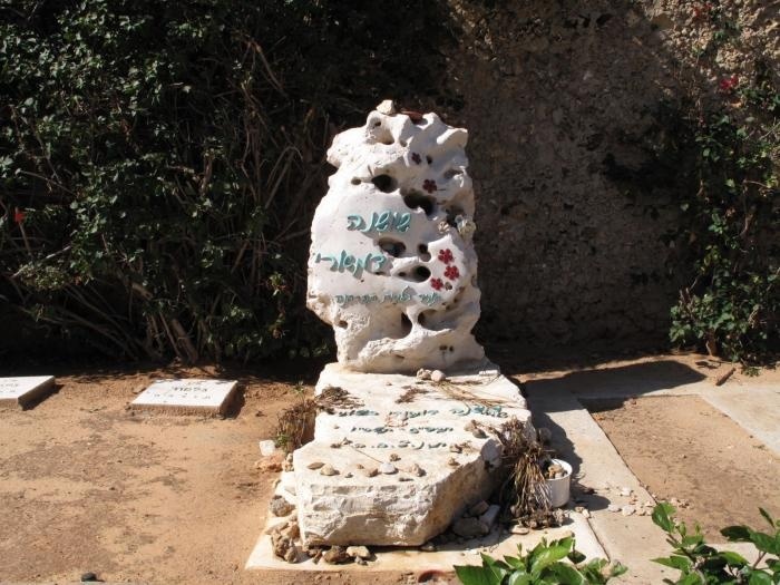 Могила Шошаны Дамари.