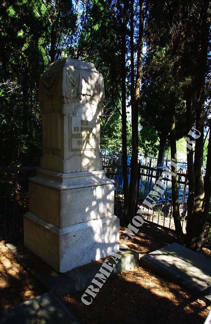 Могила Шайна Григория.